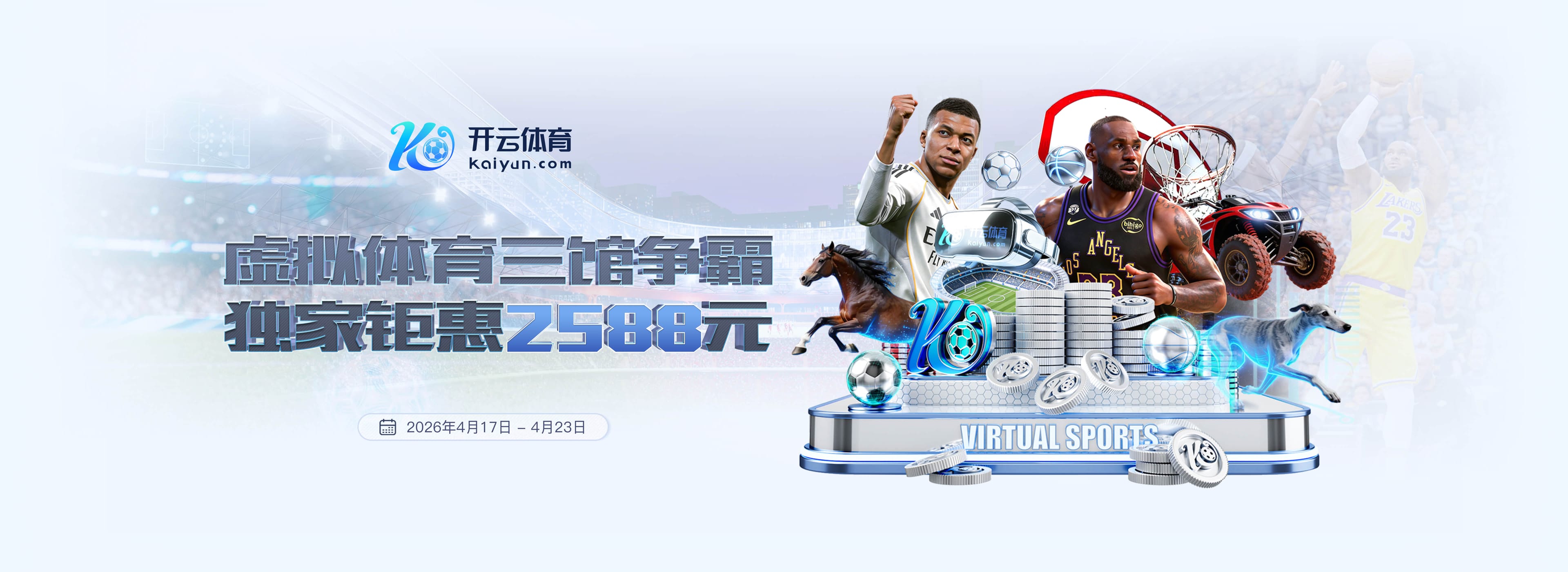 关于2026世界杯指定网站