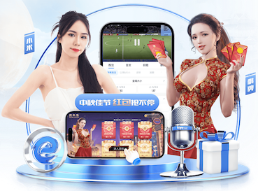 2026世界杯官网 如何选择适合室外教学体育课的器材？