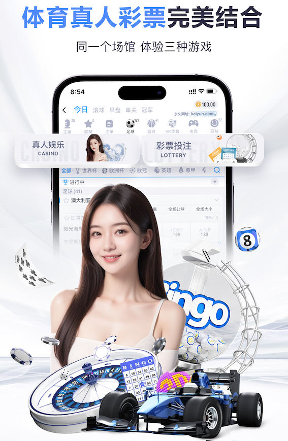 亚博体育 乒乓球比赛黑色的乒乓球台
